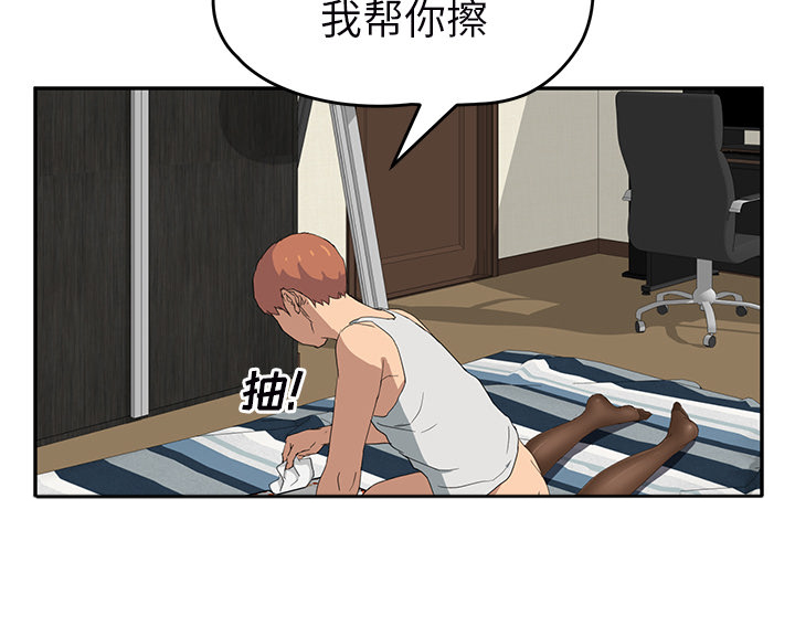 第51章：强行62