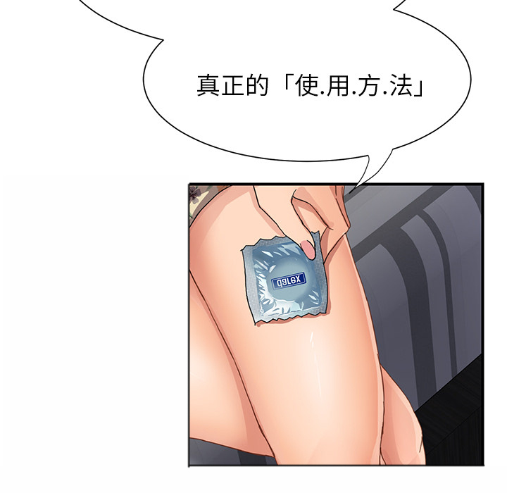 第22章：使用方法31