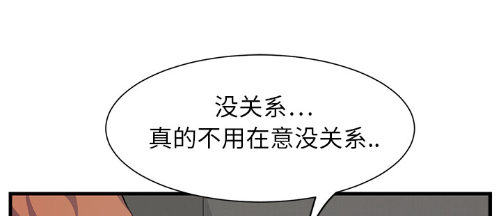 第2章：发怒3