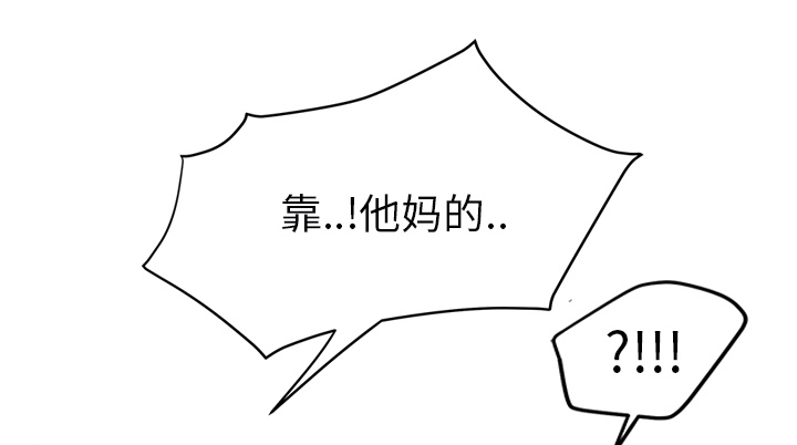 第53章：狐狸精12