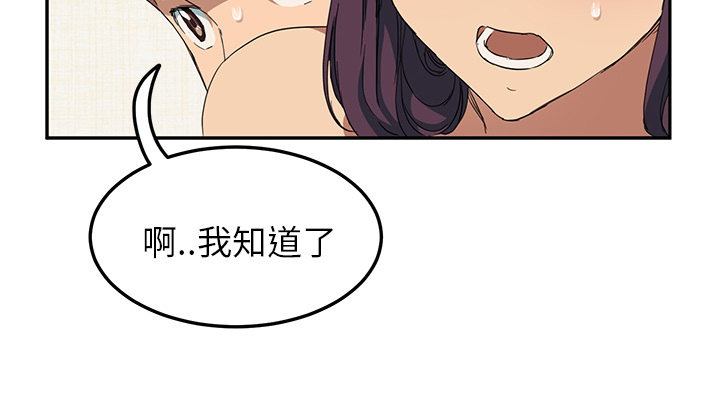 第45章：不要结婚？30