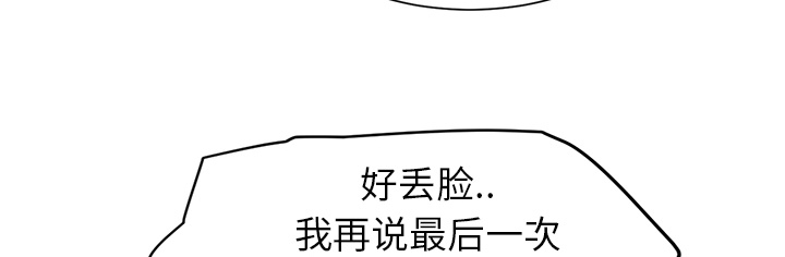 第17章：裁剪40