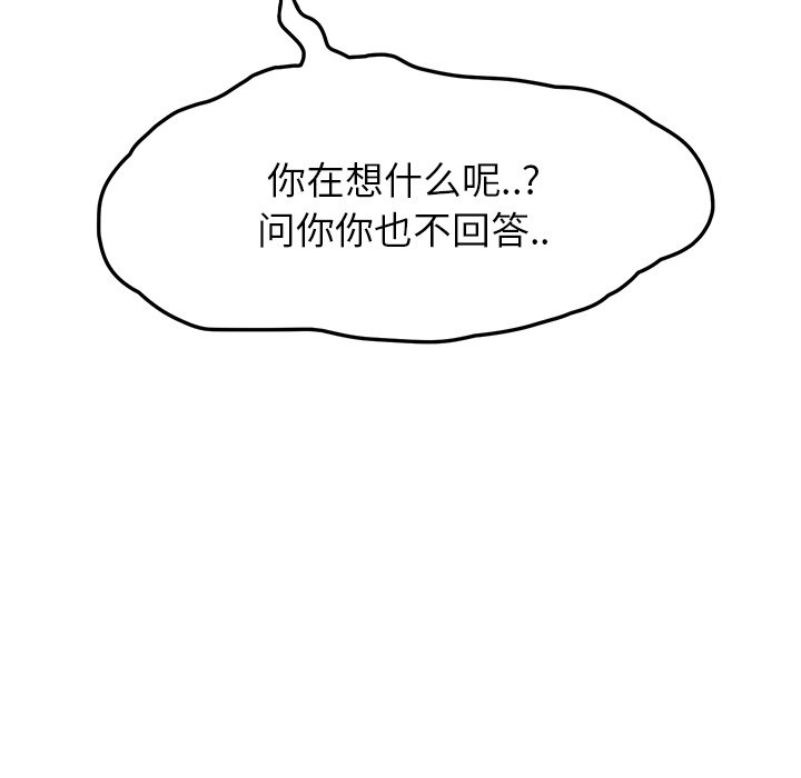 第44章：偷情40