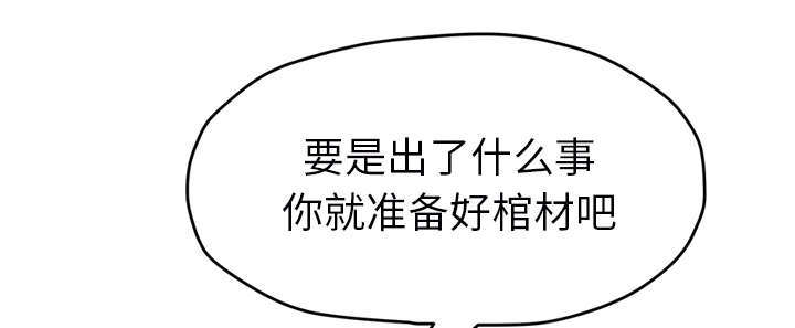 第92章：怀孕消息58