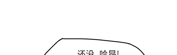 第41章：开玩笑？13