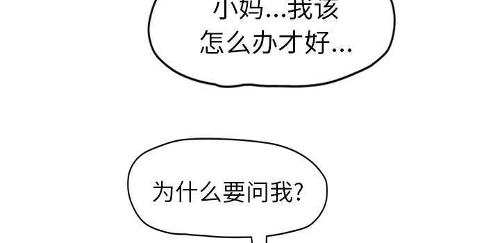 第91章：干脆去死吧60