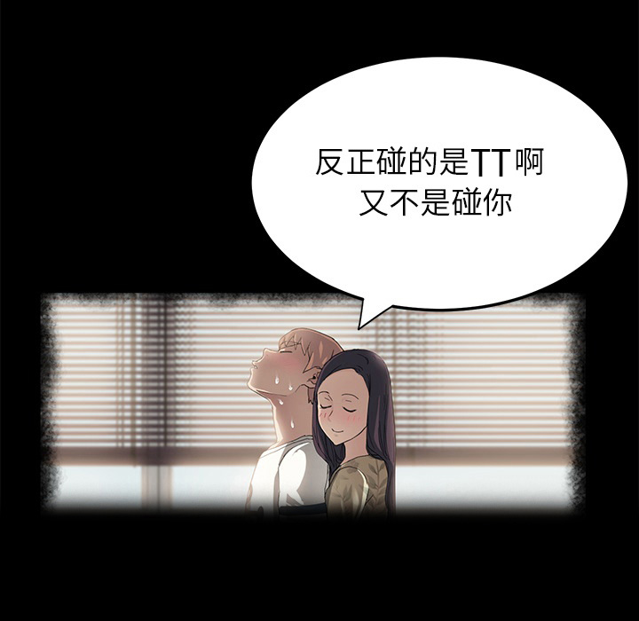 第31章：害怕16
