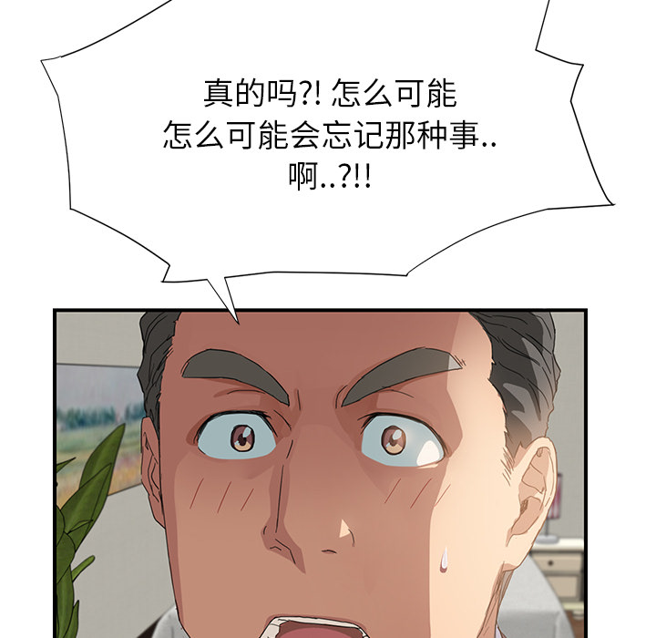 第18章：睡懒觉12