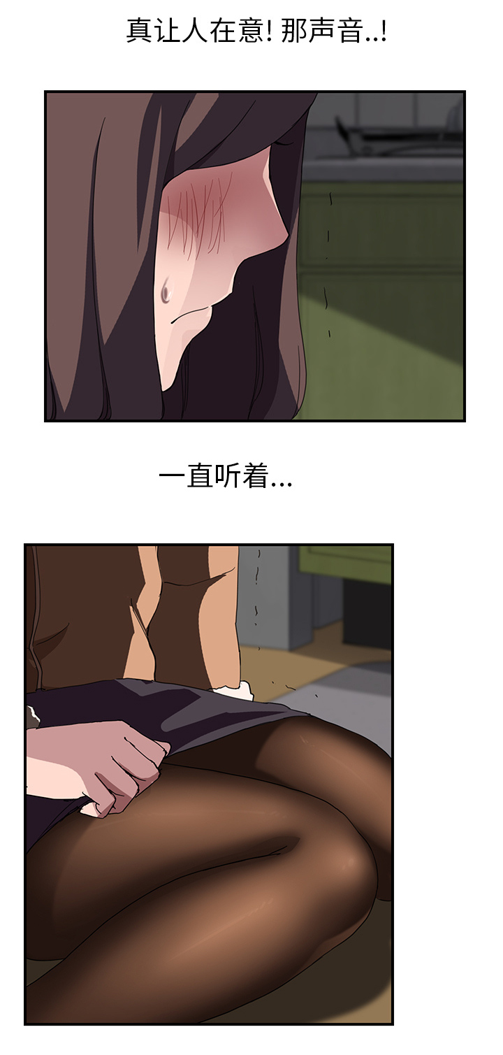 第81章：很痛15
