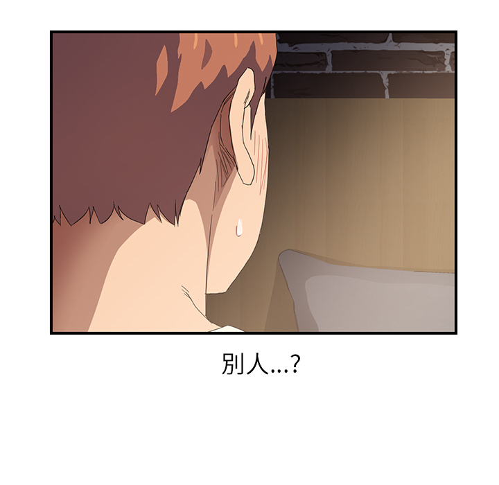 第33章：约会72