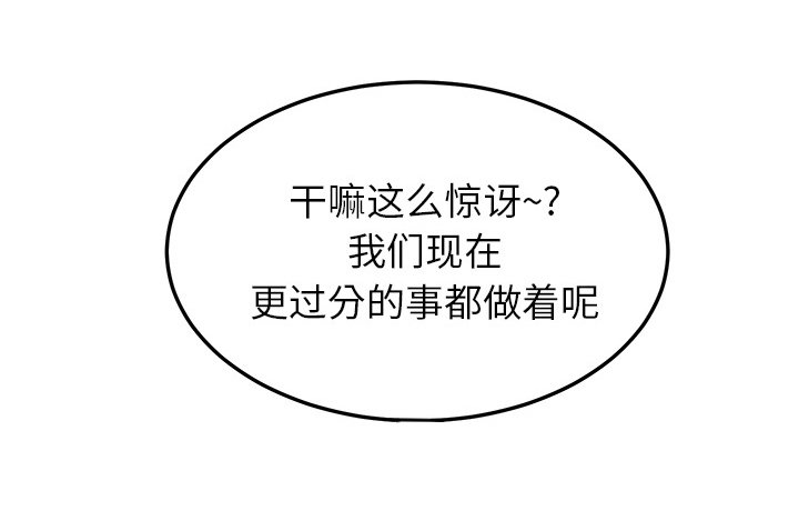 第44章：偷情57