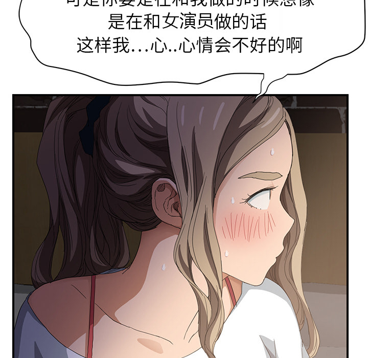 第33章：约会69
