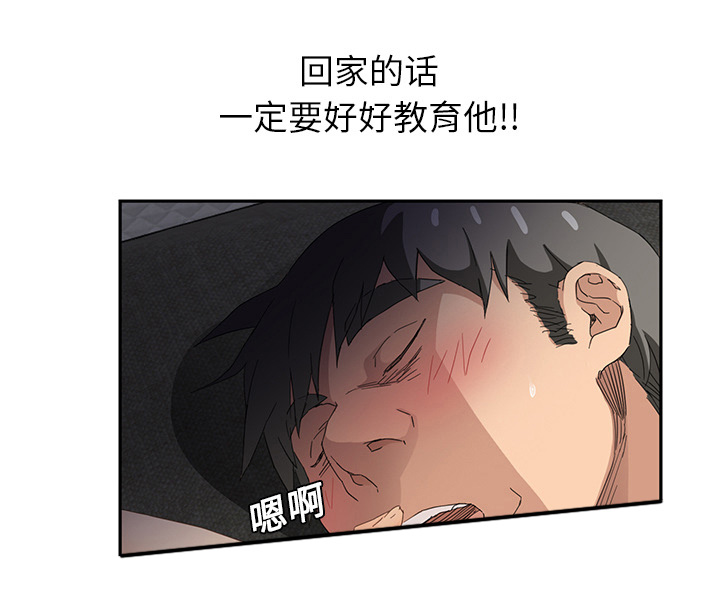 第36章：不一样39