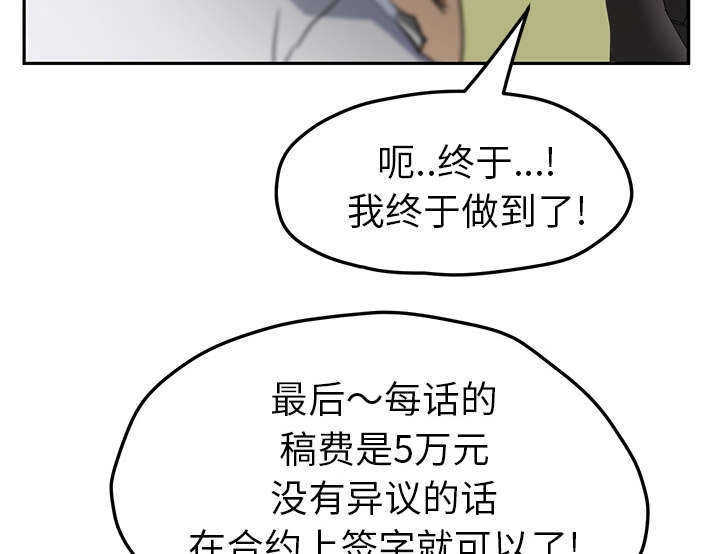 第97章：大结局30