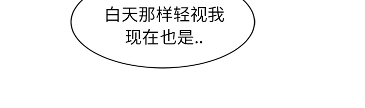 第47章：不会有事12