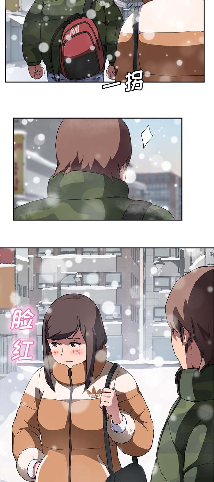 第78章：还钱12