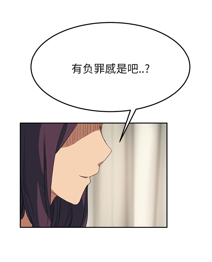 第42章：教训29