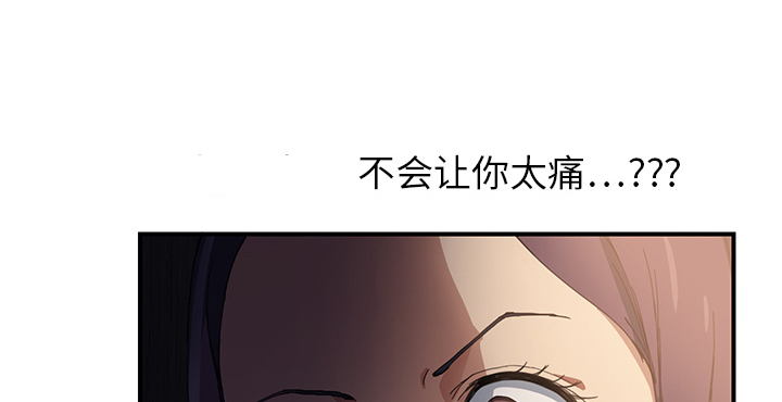 第19章：生气37