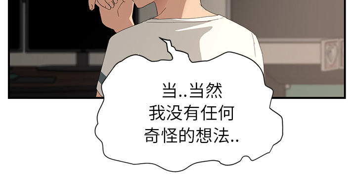 第24章：保密60