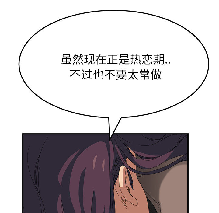 第40章：调查23