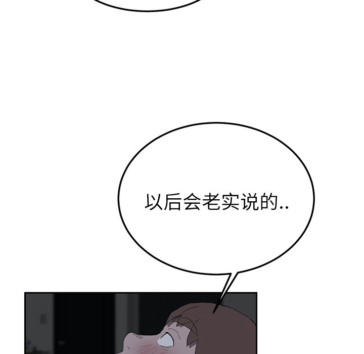 第50章：夜敲门22