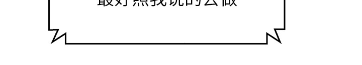 第35章：诈骗电话31