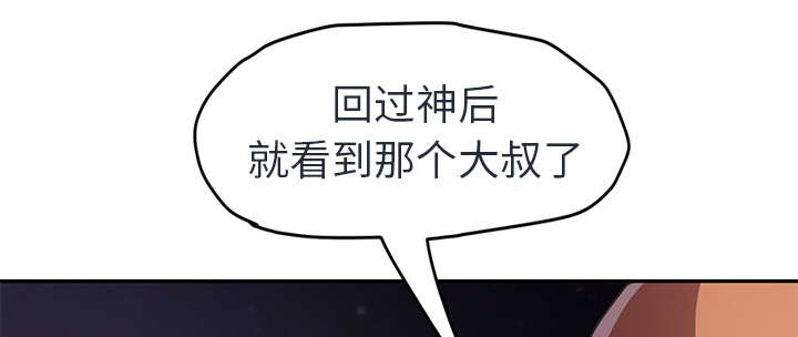 第90章：别再玩弄人8