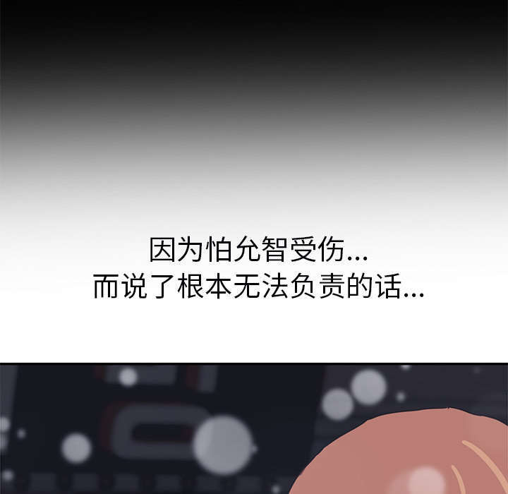 第96章：下雪了48