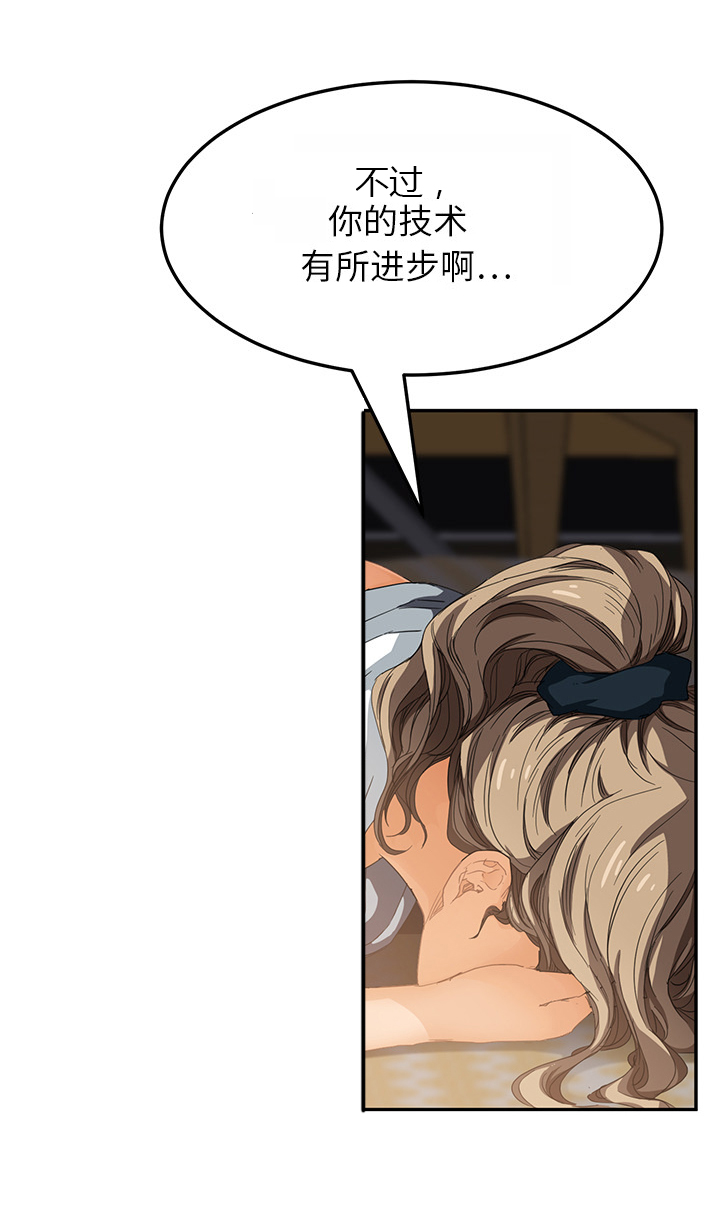 第36章：不一样19