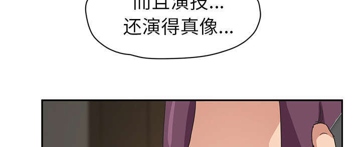 第94章：喜欢我吧36