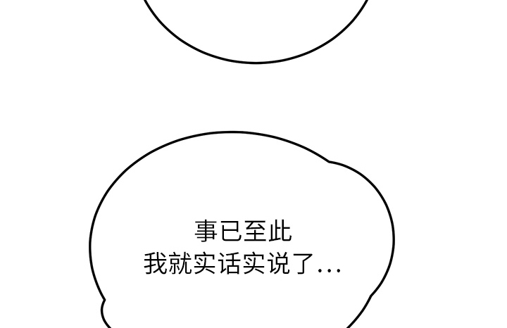 第29章：本来面目32