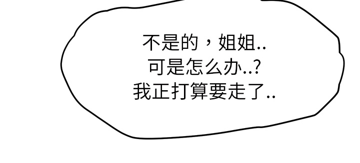 第52章：这样60