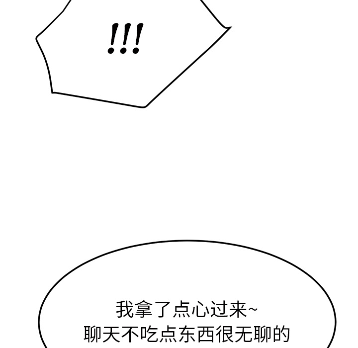 第52章：这样56