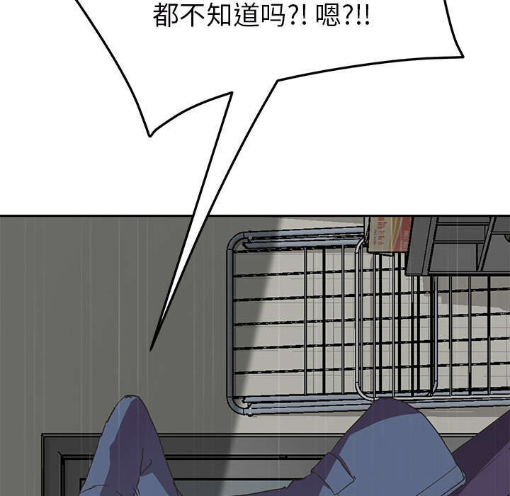 第91章：干脆去死吧40