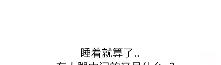 第3章：西葫芦3