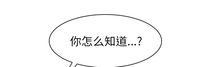 第50章：夜敲门16