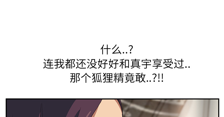 第41章：开玩笑？35