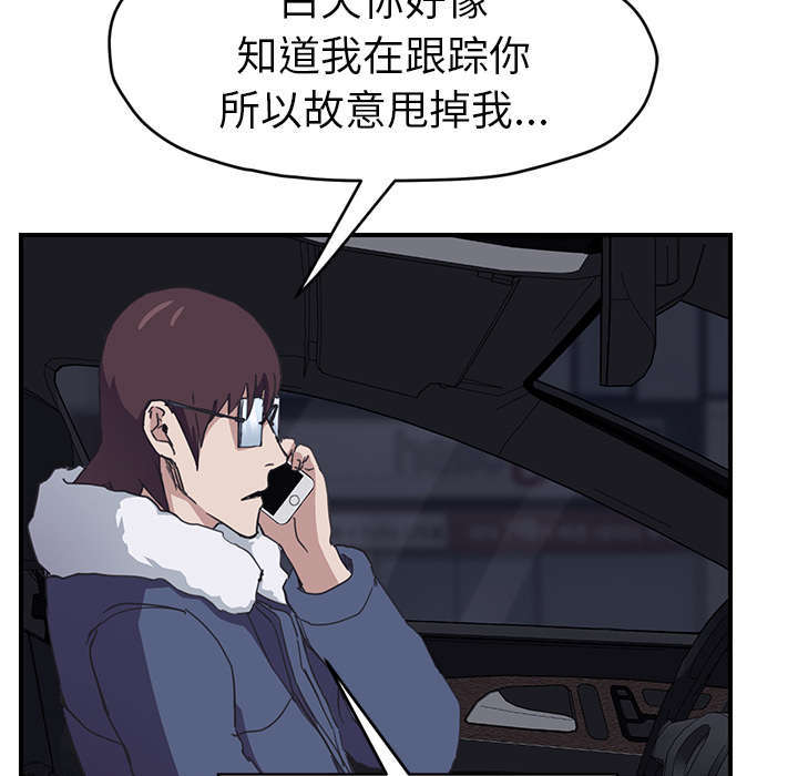第94章：喜欢我吧32