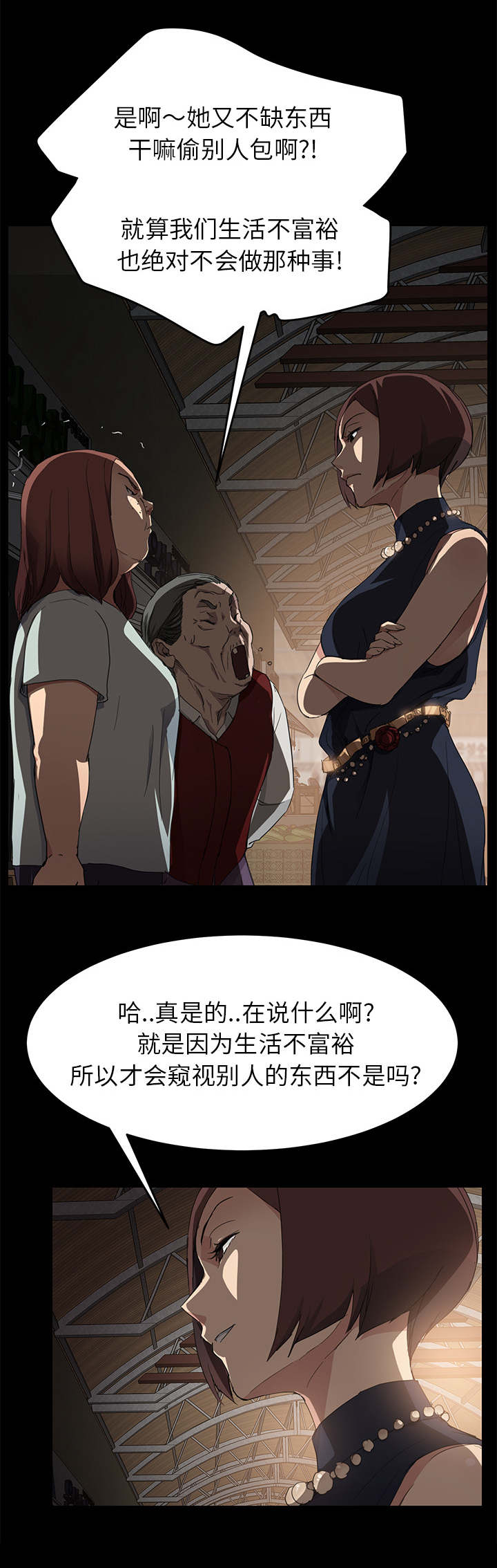 第66章：真实3