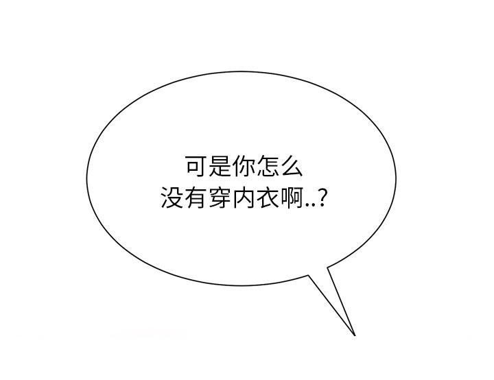第27章：突然回家14
