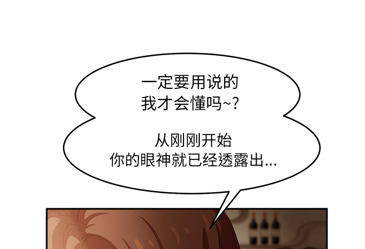 第47章：不会有事6