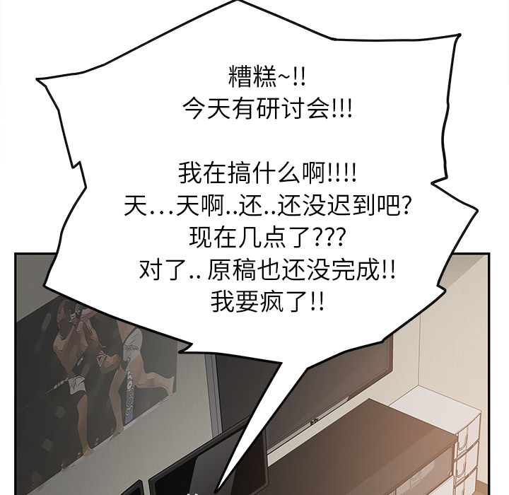 第11章：研讨会25