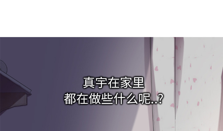 第45章：不要结婚？6