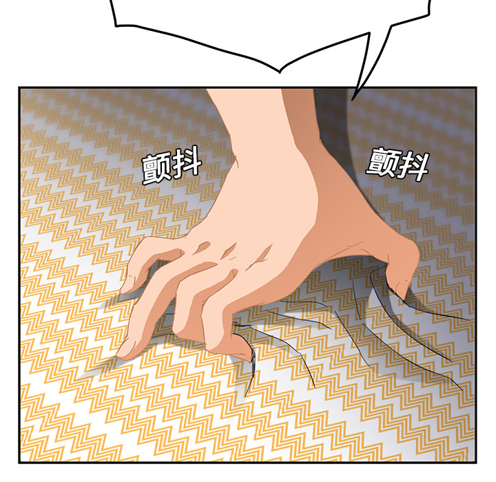 第36章：不一样9