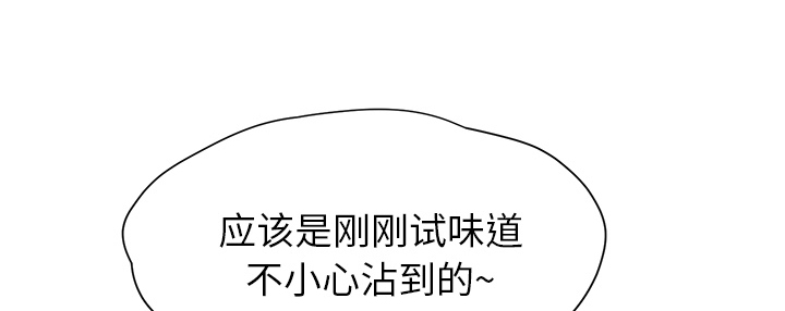 第20章：惊醒17