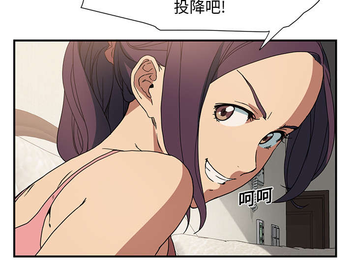 第9章：神志不清14