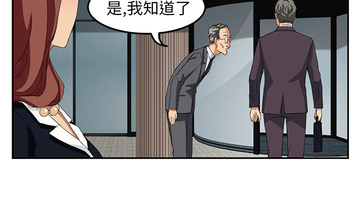 第44章：偷情21