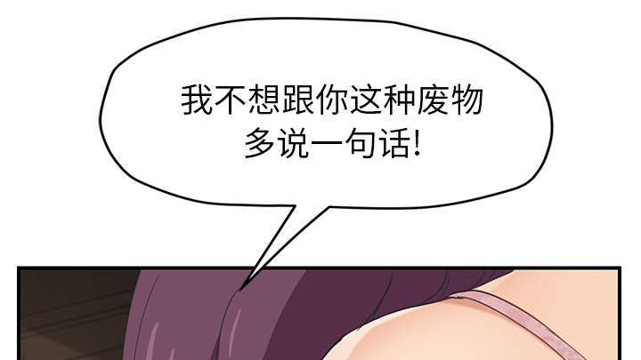 第91章：干脆去死吧22