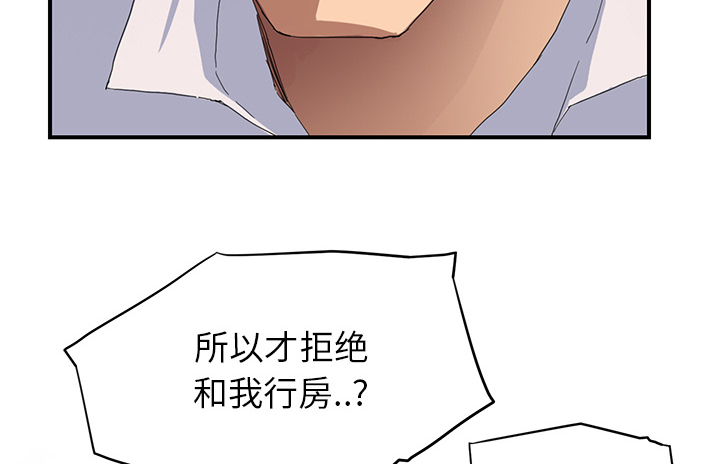 第29章：本来面目54