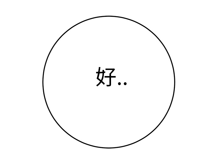 第31章：害怕52